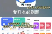 做刷网课系统违法吗(做刷网课系统违法吗安全吗)
