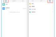 关于百度怎么刷学习通网课的信息