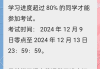 刷慕课的注意事项(刷慕课的注意事项和细节)