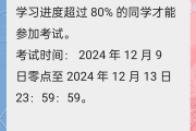 刷慕课的注意事项(刷慕课的注意事项和细节)