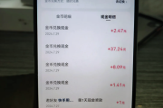 快手播放量100万赚多少钱_快手作品播放量100万能赚多少钱?