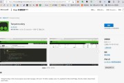 关于油猴学习通刷课脚本的信息
