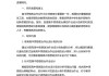 学习通政治作业(政治学基础平时作业一答案)