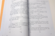包含学习通组胚全部题库的词条