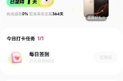 快手点赞加金币不互动_快手点赞加金币不互动什么意思