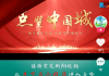 快手视频点赞地址（快手视频点赞地址在哪里）