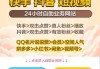 快手免费领赞的网站是真的吗(快手点赞免费领取网站10个)