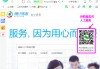 qq业务自助(业务自助平台)