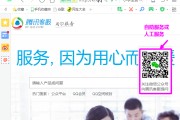qq业务自助(业务自助平台)