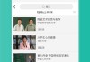 刷教育机构网课(刷教育机构网课犯法吗)