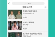 刷教育机构网课(刷教育机构网课犯法吗)
