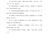 快手回复评论作品点赞（快手回复别人的评论作者能看到吗）