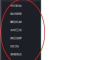 快手直播间点赞怎么做（快手直播间给主播点赞怎么点）
