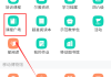 包含怎么快速刷学习通慕课的词条