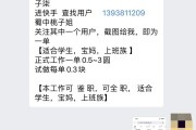 快手点赞应用qq（快手点赞起什么作用）
