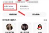 快手如何解除点赞私密（快手如何解除点赞私密设置）