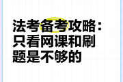 高三在家刷题可以吗网课(高三在家上网课自学有用吗)