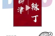 抖音100赞(抖音100赞播放量多少正常)