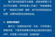 快手抖音点赞网络诈骗（网络抖音快手点赞的是真的假的）