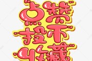 ks点赞收藏(点赞收藏占内存吗)