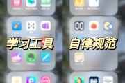 刷慕课用哪个手机软件(刷慕课用哪个手机软件免费)