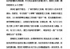 在快手上为家乡点赞的话（在快手上为家乡点赞的话怎么说）