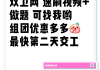 怎么快速刷网课微知库(怎么快速刷网课微知库的视频)