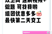 怎么快速刷网课微知库(怎么快速刷网课微知库的视频)