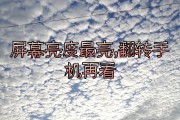 快手点赞手机突然震动（快手点赞手机突然震动了）