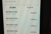 快手点赞后的金币是什么（快手点赞点出金币是啥意思）