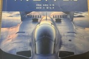 军事理论超星刷课(军事理论超星2020)