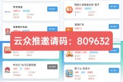 关于qq空间赞自助下单平台便宜的信息