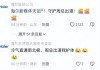 关于微博涨粉丝1元1000网站的信息