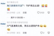 关于微博涨粉丝1元1000网站的信息