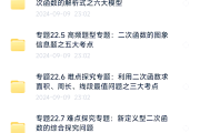 初二人教版数学必刷题网课直播(初二下册数学必刷题电子版2020)
