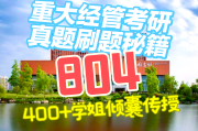 自考三七网课刷课(自考三七作业)