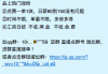 快手怎样多次点赞（快手点赞太多了怎么连续取消）