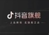包含抖赞app官网免费下载的词条