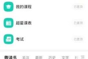 怎么从学习通题库出题的简单介绍