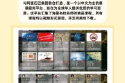 疫情期间代刷智慧树网课(智慧树代刷被发现了会提示吗)