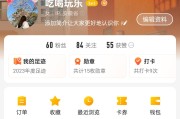 一元100个粉丝免费的简单介绍