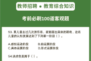 智慧职教作业答案刷课(职教云智慧课堂作业答案)