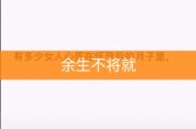 快手点赞变蜡烛（快手点赞就是点红心吗）