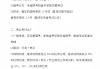 行测网课几天刷完(行测是看完网课再刷题吗)