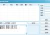 超级低价快手粉丝免费100(快手免费100个粉丝)