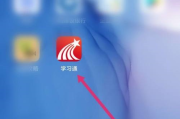 学习通怎么刷网课的简单介绍