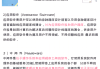 关于知到网课计算机怎么刷的信息