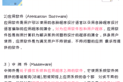 关于知到网课计算机怎么刷的信息