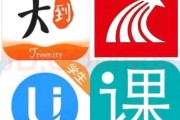 智慧树破解刷课(智慧树刷课代码最新)