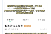 大学生慕课在哪刷答案好(大学慕课答案在哪里可以看)